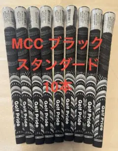 Golf Pride MCC ブラック スタンダード 10本のサムネイル