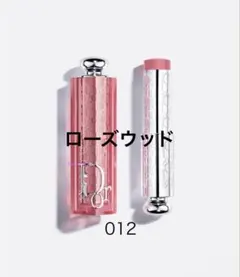 Dior Rosy Glow 012 Rosewood クリームチークのサムネイル