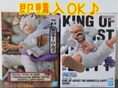 ワンピース ニカ フィギュア ルフィ ギア5  即購入OK