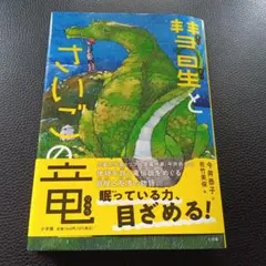 Item thumbnail for item 7c0f17f4-48ff-4b77-a7cd-7f92be02c709