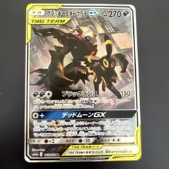 ブラッキー&ダークライGX　sa 状態B〕ブラッキー＆ダークライGX(SA)【SR】{182/173}