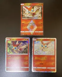 ポケカ　ビクティニ プリズムスター　しょうりのほし　ビクトリーサイン　sm