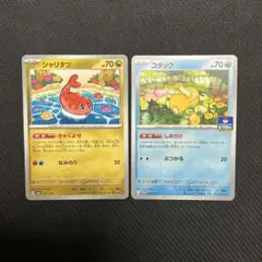 しめりけ コダック