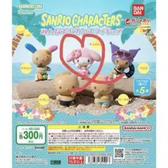 SANRIO CHARACTERS みんなでバカンスフィギュア　マイメロ