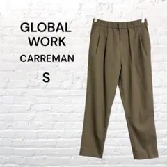 グローバルワーク CARREMAN テーパードパンツ ウエストゴム モカ S