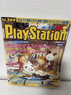 Item thumbnail for item e6f4d43f-5bdc-458f-9f74-bd2d9d5ee95c