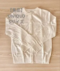 【美品】ユニクロ★UVカットクルーネックカーディガン