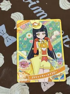 アイプリ マジシャンキャットイエロー スペシャル