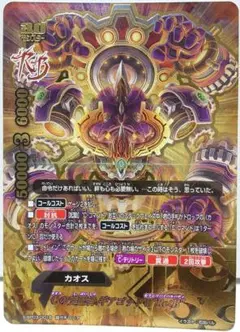 2026年最新】バディファイト ギアゴットreの人気アイテム - メルカリ