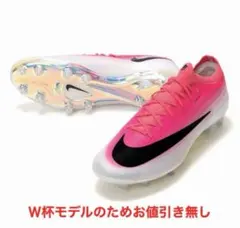 NIKE ZM M スーパーフライ 11 エリート AG-PRO 28.0 - メルカリ