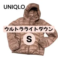 UNIQLO ユニクロ ウルトラライトダウンパーカーダウンジャケット ブラウン