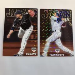 カルビー 侍ジャパン 菅野智之 坂本勇人 カード 2枚セット