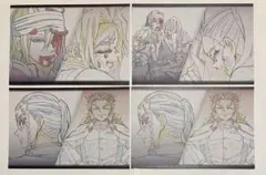 鬼滅の刃　Ufotable DINING お裾分けポストカード　4枚