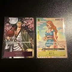 プロモ ゾロ十郎 おナミ 付録 2nd アニバーサリーコンプリートガイド