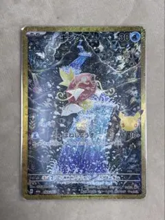 2026年最新】コイキング arの人気アイテム - メルカリ