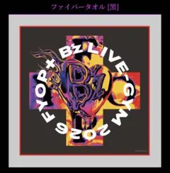 B'z ファイバータオル黒　FYOP+ ガチャガチャ