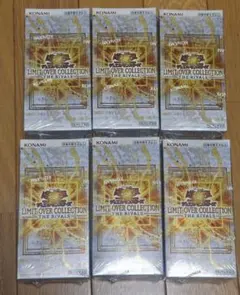 遊戯王LIMIT OVER COLLECTION シュリンク付 6BOX