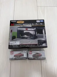 トミカくじ第3弾　04 日産オンラインショップGT-R Fairlady Z