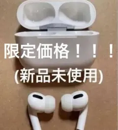 AirPods pro 互換品 ライトニングケーブル付 ※説明欄必読 - メルカリ