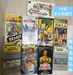 スーパーファミコンソフト　まとめ　11点　ジャンク扱い　　動作未確認　箱入り多数