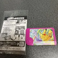 ポケモン ピカチュウ スペシャルフレンダピック