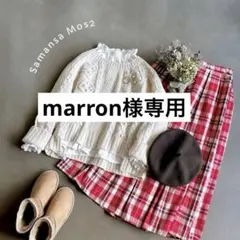 サマンサモスモス＊ポンポン刺繍 長袖ケーブル編みニット オフ白 ゆったり