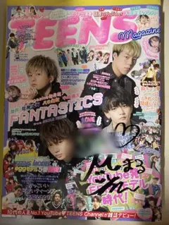 egg まとめ売り 雑誌 サイン ステッカー ガチャガチャ 誰もが知ってるギャル雑誌『egg』のカプセルトイ第2弾！ロゴを