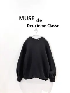 【美品】DeuxiemeClasse ドゥーズィエムクラス スエット 2025年最新】MUSE de Deuxieme Classe トレーナー・スウェットの