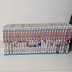 裁断済　べるぜバブ 1〜27