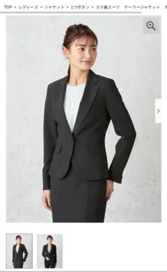 パーフェクトスーツファクトリー ストライプスーツセット（スカート、パンツ付き）