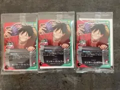 一番くじONE PIECE CARD GAME ・購入特典　一番くじルフィ3枚
