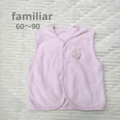 familiar スリーパー 60〜90 ピンク
