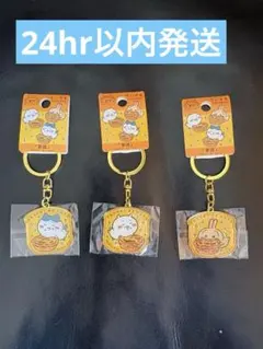 2026年最新】ちいかわマカオ限定の人気アイテム - メルカリ