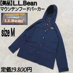 美品 L.L.Bean パッチロゴ マウンテンフードパーカー ナイロンジャケットのサムネイル