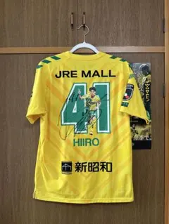 小森飛絢 ジェフユナイテッド千葉 ジェフ千葉 サイン入り ユニフォームのサムネイル