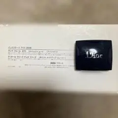 Dior 5 Couleurs Palette 970 Stylish Move