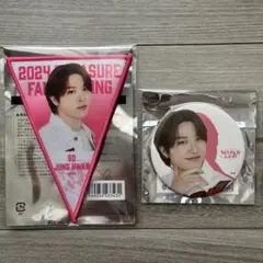 TREASURE☆SO JUNG HWAN☆ファンミセット