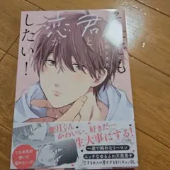 もっけ様 リクエスト 2点 まとめ商品