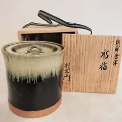 2025年最新】唐津 水指の人気アイテム - メルカリ