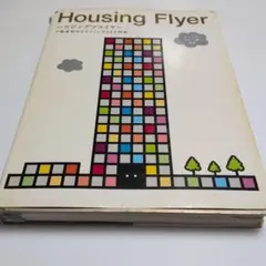 Item thumbnail for item f4127b97-4791-45f2-9670-9f9ca6f987e8