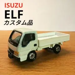 2025年最新】トミカ エルフ 改造の人気アイテム - メルカリ