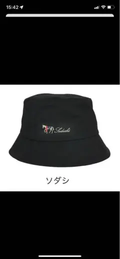競馬 JRA ソダシ ウインズプレミアム 桜花賞 オリジナルバケットハット