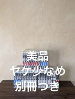 美品　ヤケ少なめ　GANTZ 全巻　GANTZ G GANTZ E