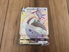 2026年最新】ラプラスvmax ssrの人気アイテム - メルカリ