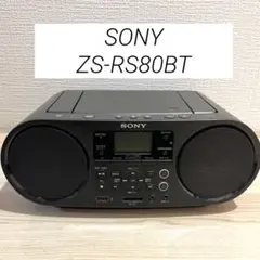 2026年最新】CDラジオ ソニー zs-rs80btの人気アイテム - メルカリ