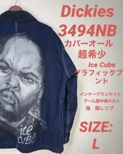 【超希少】Dickies × Ice cube(海外ライブグッズ)カバーオール