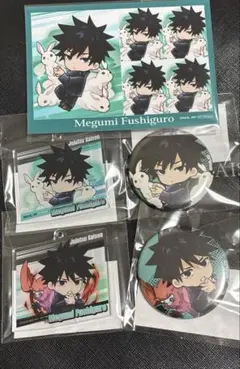 まるくじ 呪術廻戦 伏黒恵