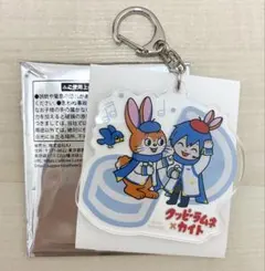 初音ミク　クッピーラムネ　カイト　KAITO アクリスキーホルダー