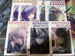 プロセカ ニーゴ 特典ポストカードセット