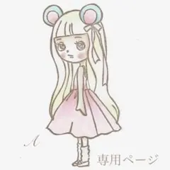2026年最新】海外作家 テディベアの人気アイテム - メルカリ